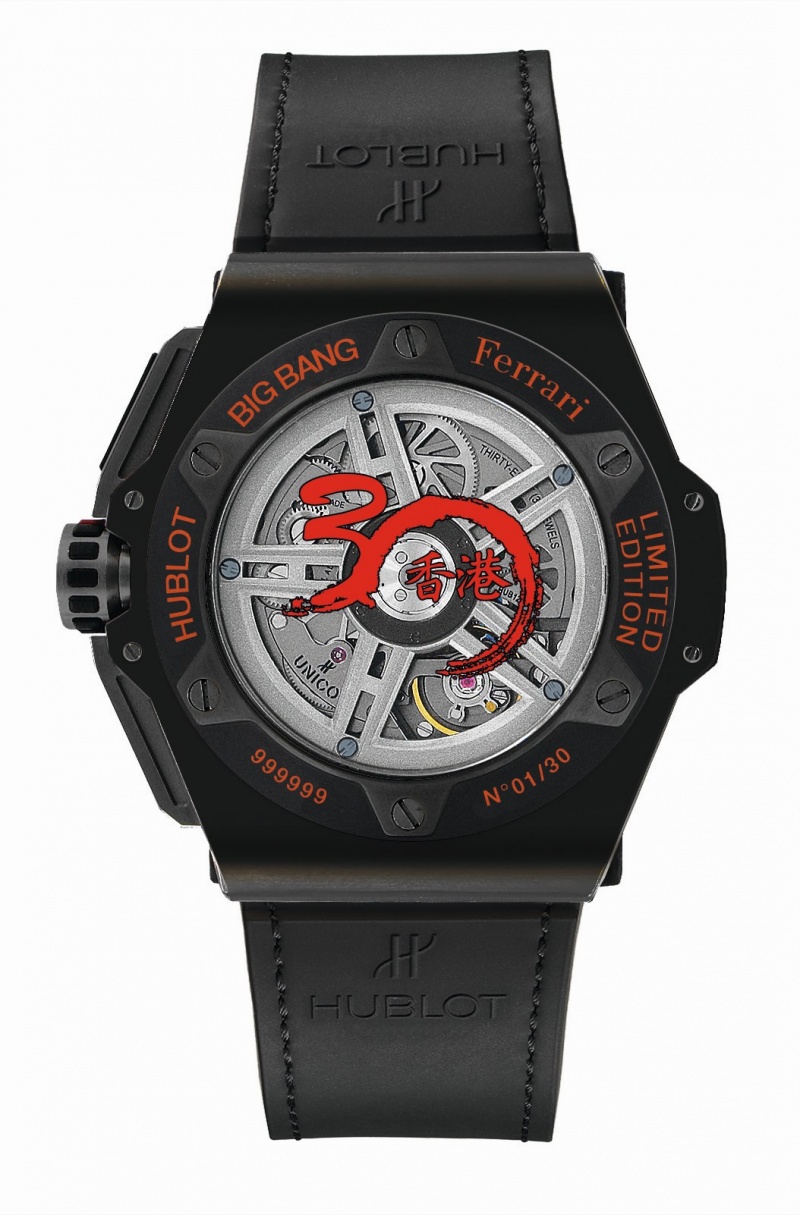 HUBLOT OFFICIAL WATCH OF FIFA WOMEN'S WORLD CUP FRANCE 2019 - PERPETUAL  PASSION