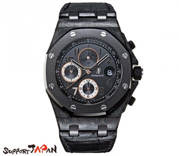 Audemars Piguet Royal Oak Offshore Ginza 7 Forged Carbon Luxois